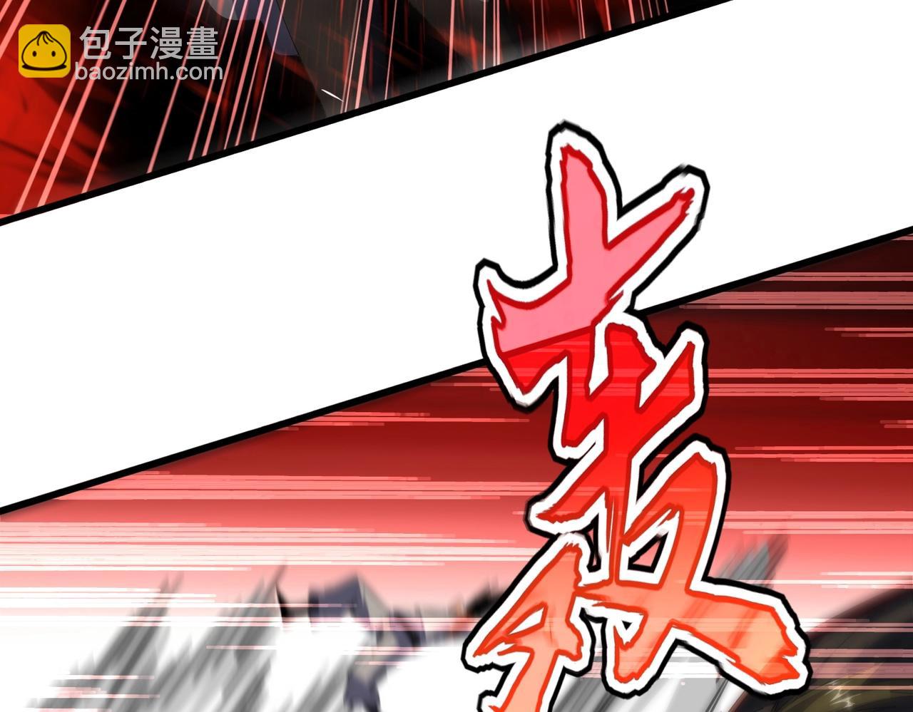 魔皇大管家 - 第557話 你又有感而發？(2/3) - 8