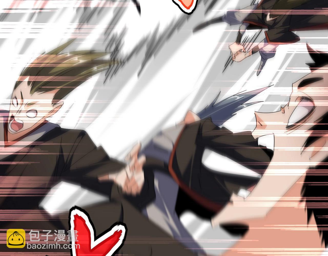 魔皇大管家 - 第557話 你又有感而發？(2/3) - 1