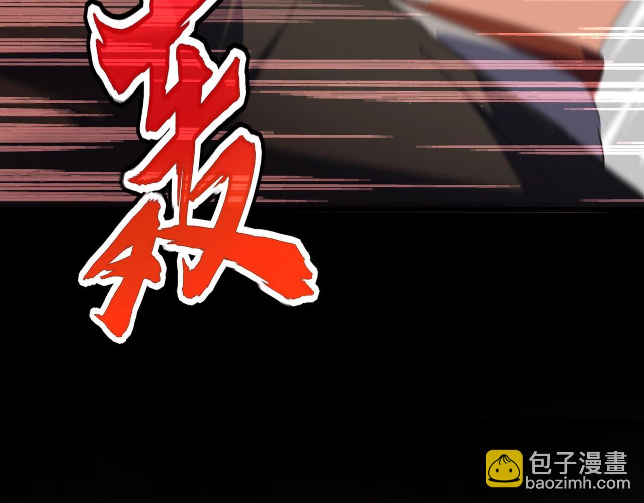 魔皇大管家 - 第557話 你又有感而發？(2/3) - 2