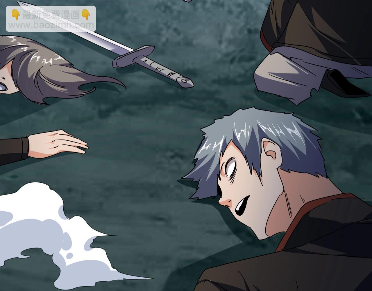 魔皇大管家 - 第557話 你又有感而發？(2/3) - 5