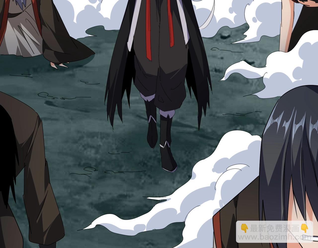 魔皇大管家 - 第557話 你又有感而發？(2/3) - 3