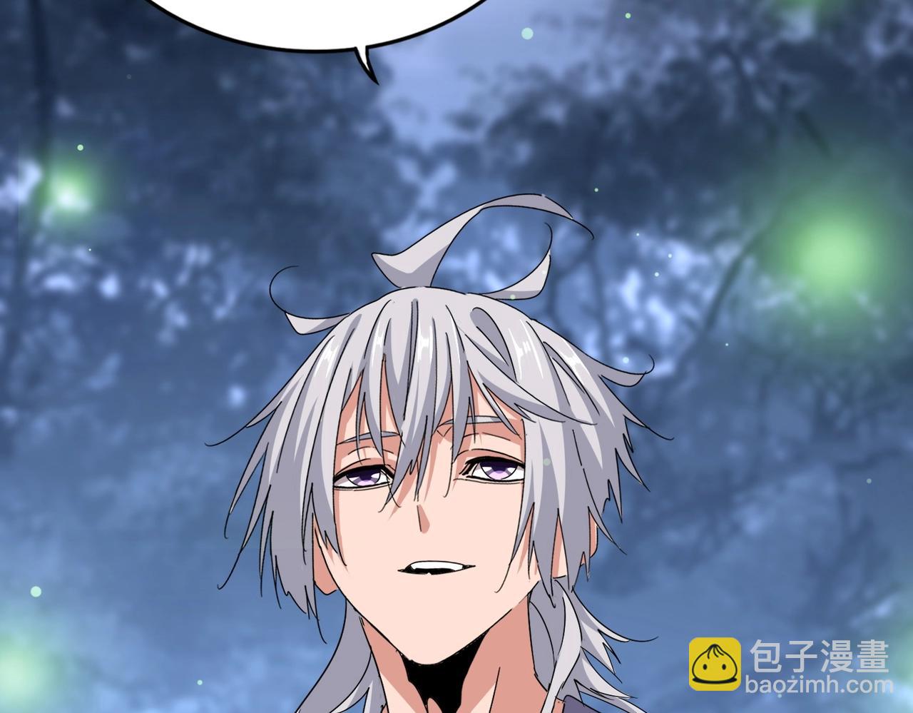 魔皇大管家 - 第559話 有一套(3/3) - 3