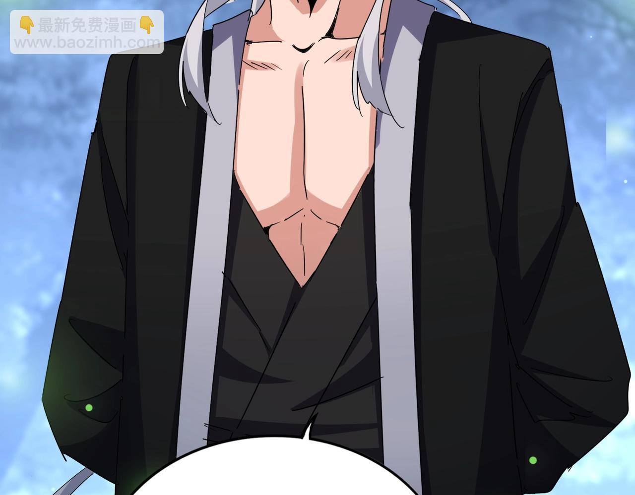 魔皇大管家 - 第559話 有一套(3/3) - 4