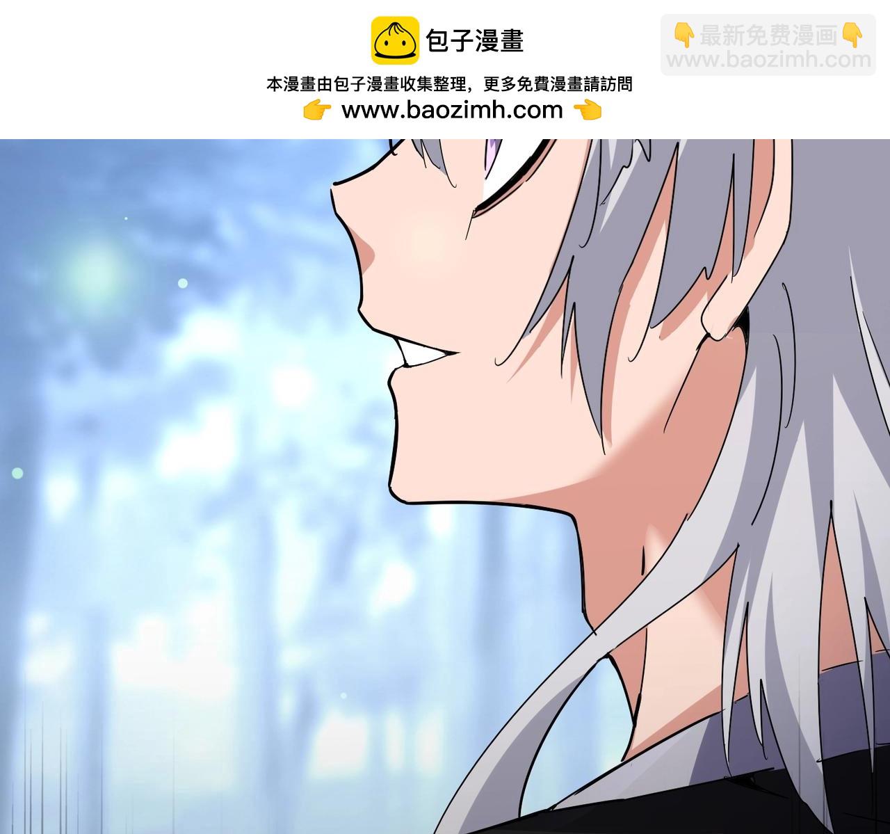 魔皇大管家 - 第559話 有一套(3/3) - 6