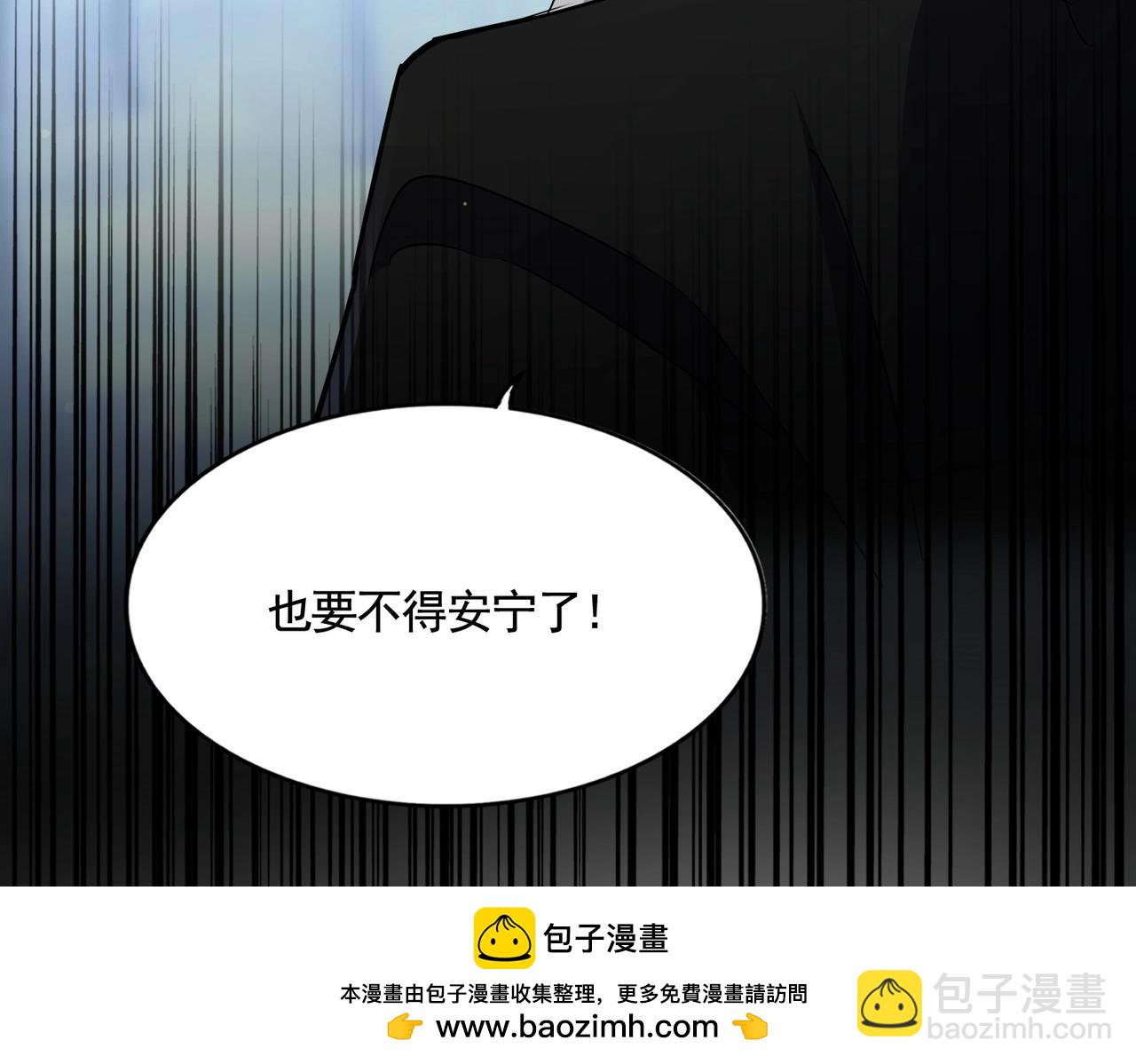 魔皇大管家 - 第559話 有一套(3/3) - 1