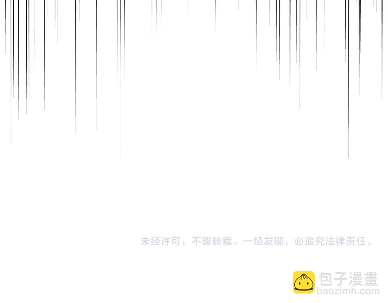 魔皇大管家 - 第559話 有一套(3/3) - 3