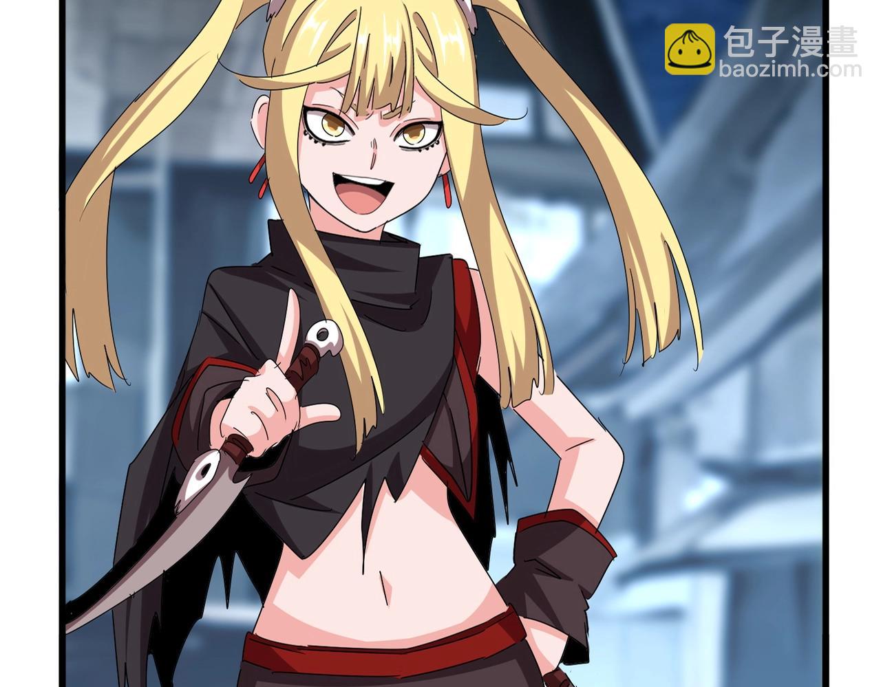 魔皇大管家 - 第559話 有一套(1/3) - 7