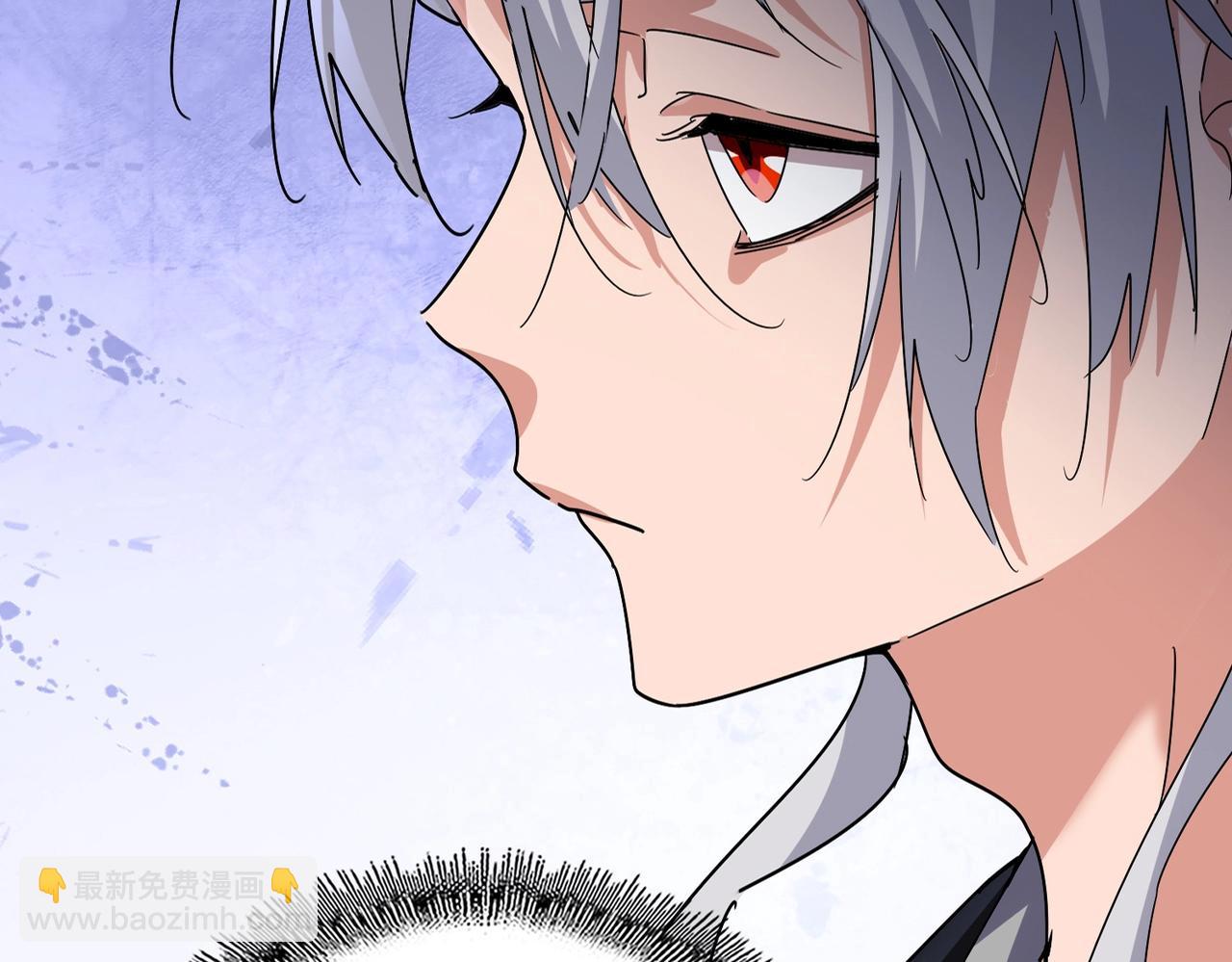 魔皇大管家 - 第559話 有一套(1/3) - 4