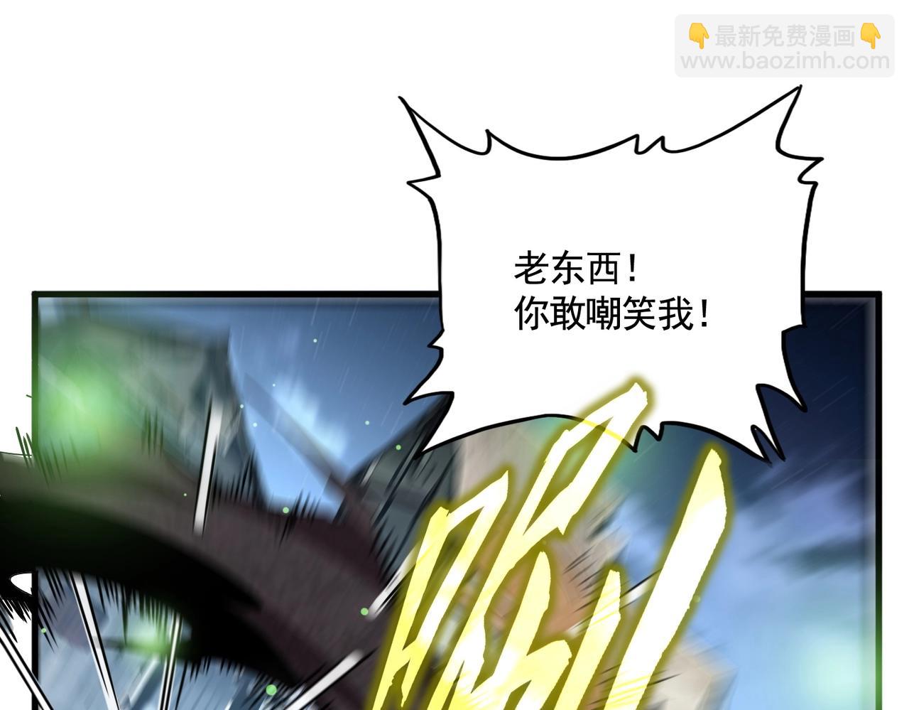 魔皇大管家 - 第559話 有一套(1/3) - 6