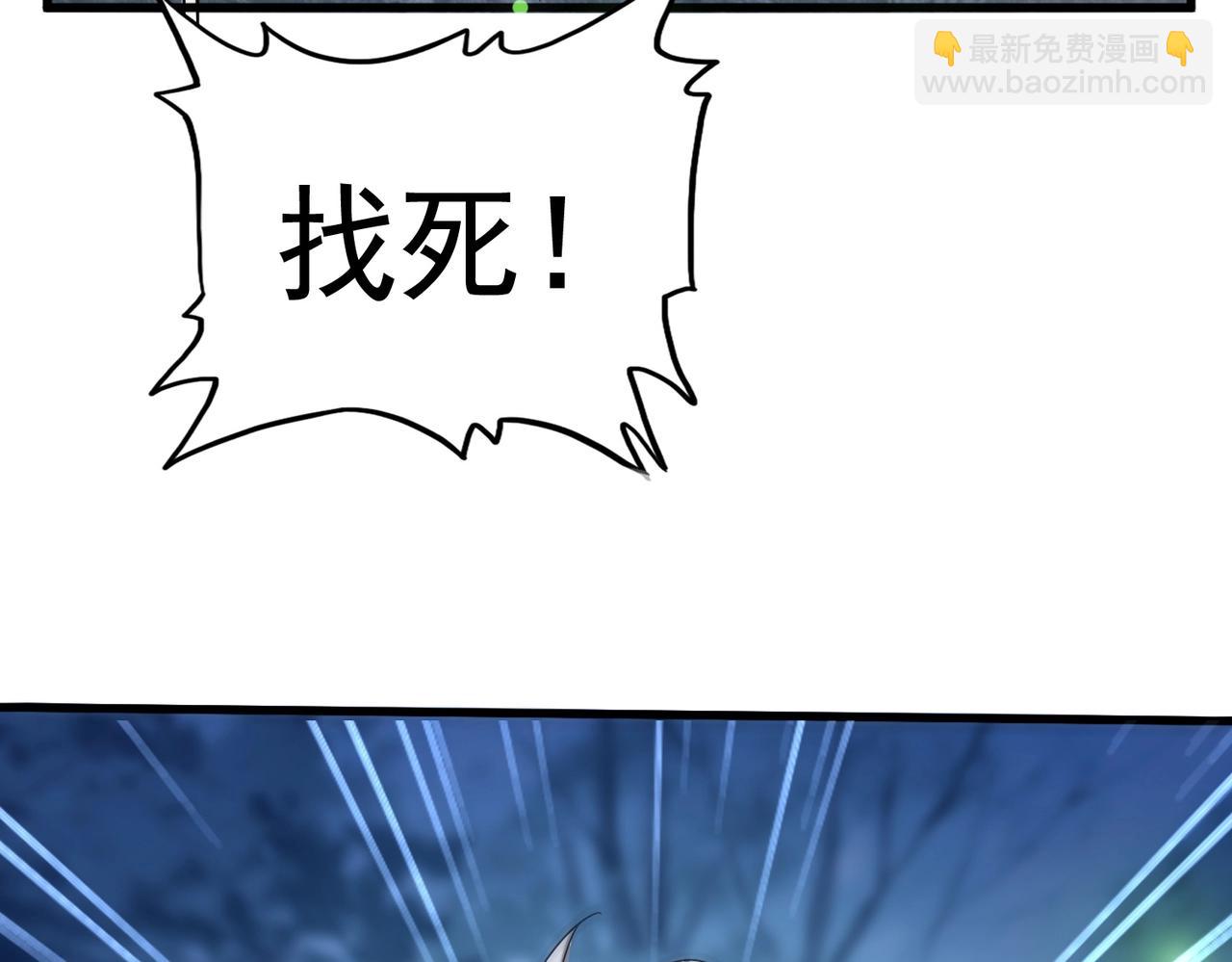 魔皇大管家 - 第559話 有一套(1/3) - 1