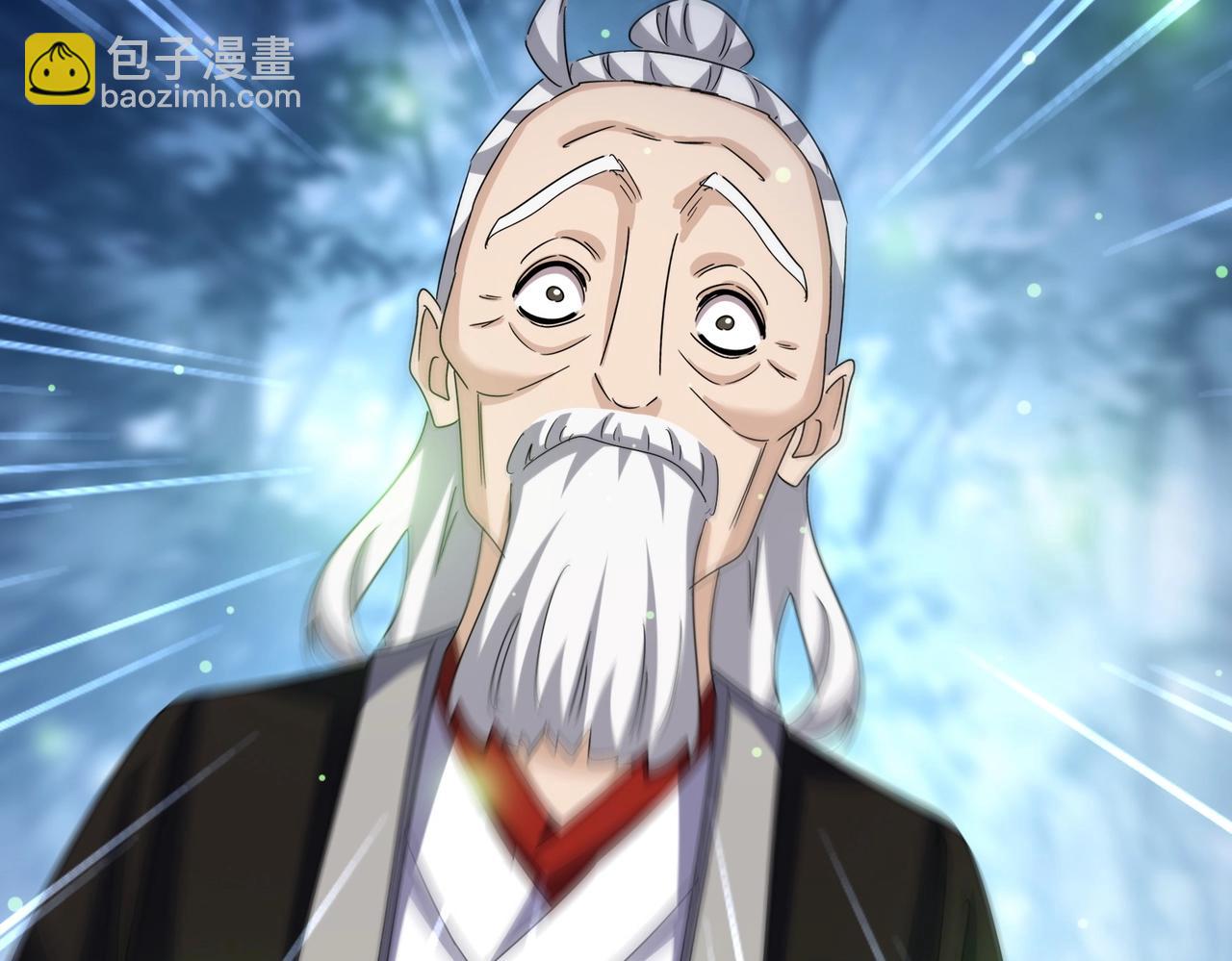 魔皇大管家 - 第559話 有一套(1/3) - 2