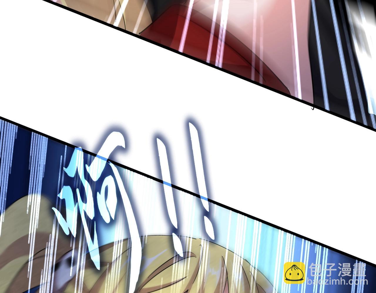 魔皇大管家 - 第559話 有一套(1/3) - 6