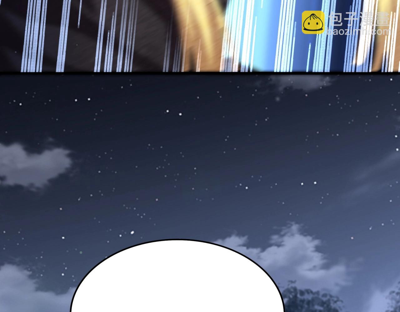 魔皇大管家 - 第559話 有一套(1/3) - 8