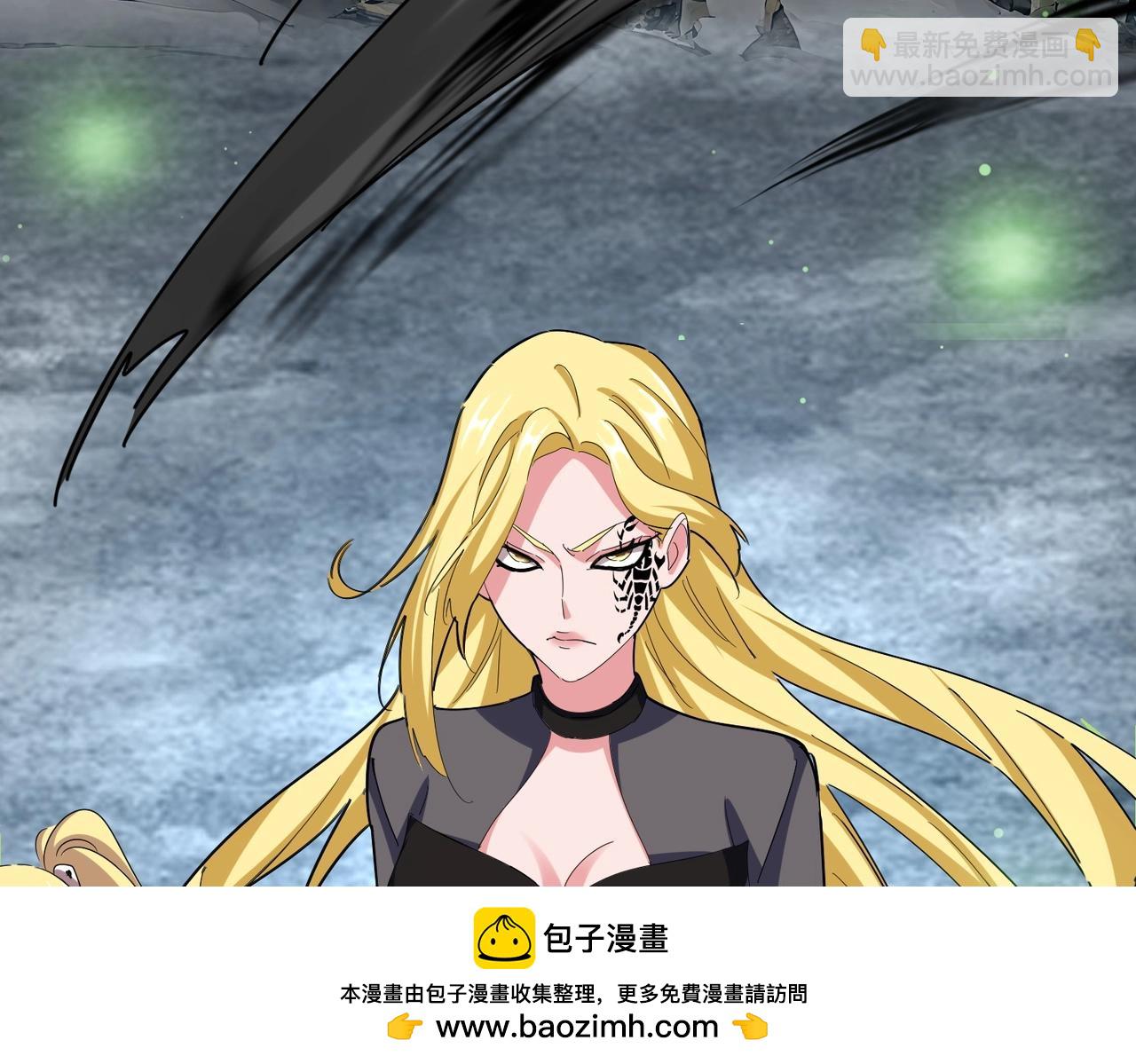 魔皇大管家 - 第559話 有一套(1/3) - 2