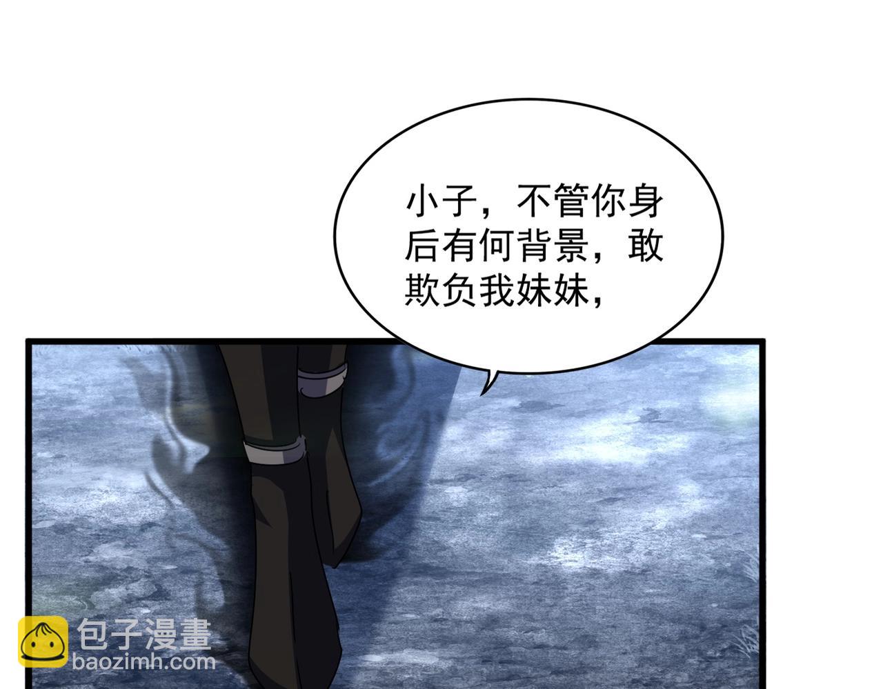 魔皇大管家 - 第559話 有一套(2/3) - 2