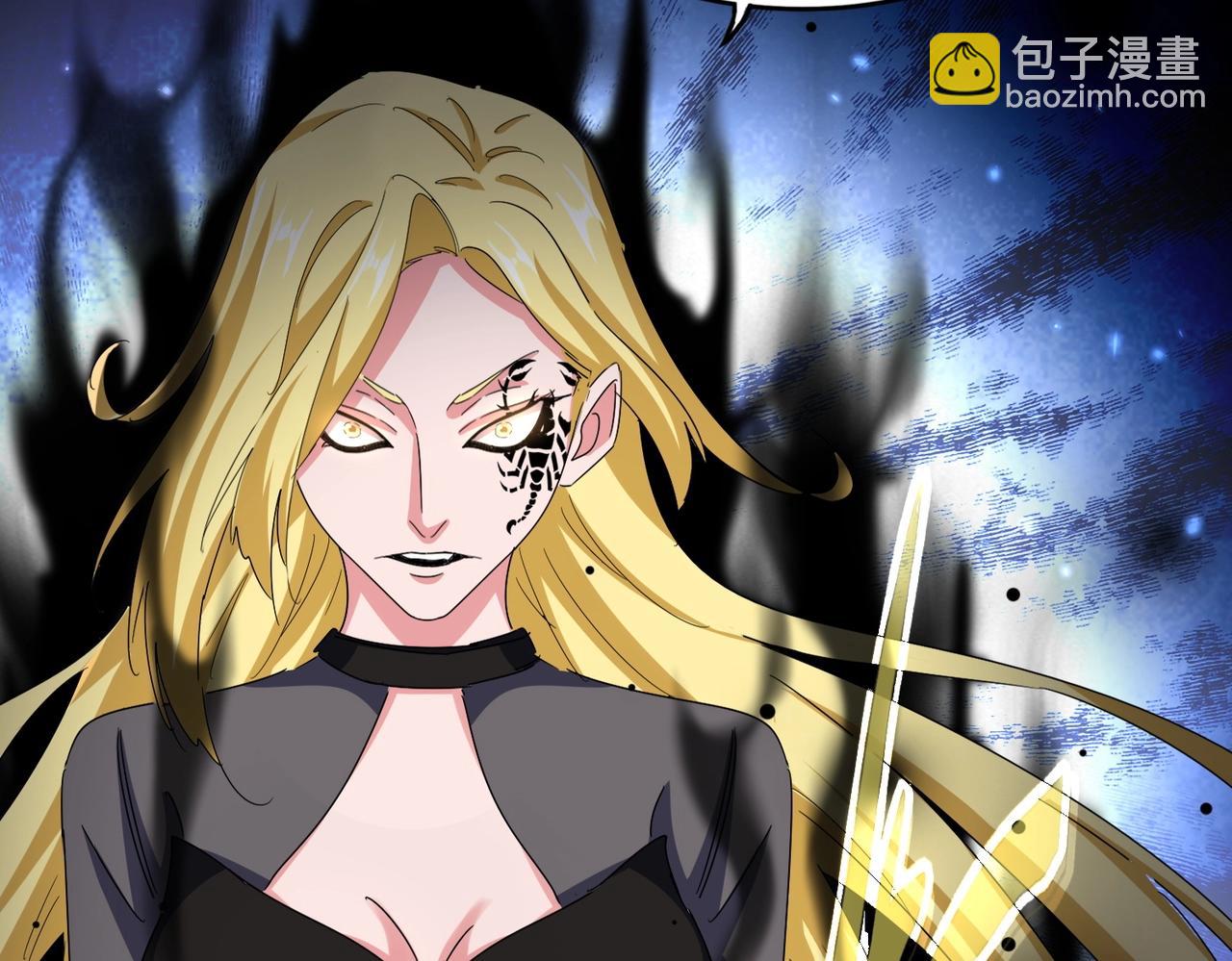 魔皇大管家 - 第559話 有一套(2/3) - 4