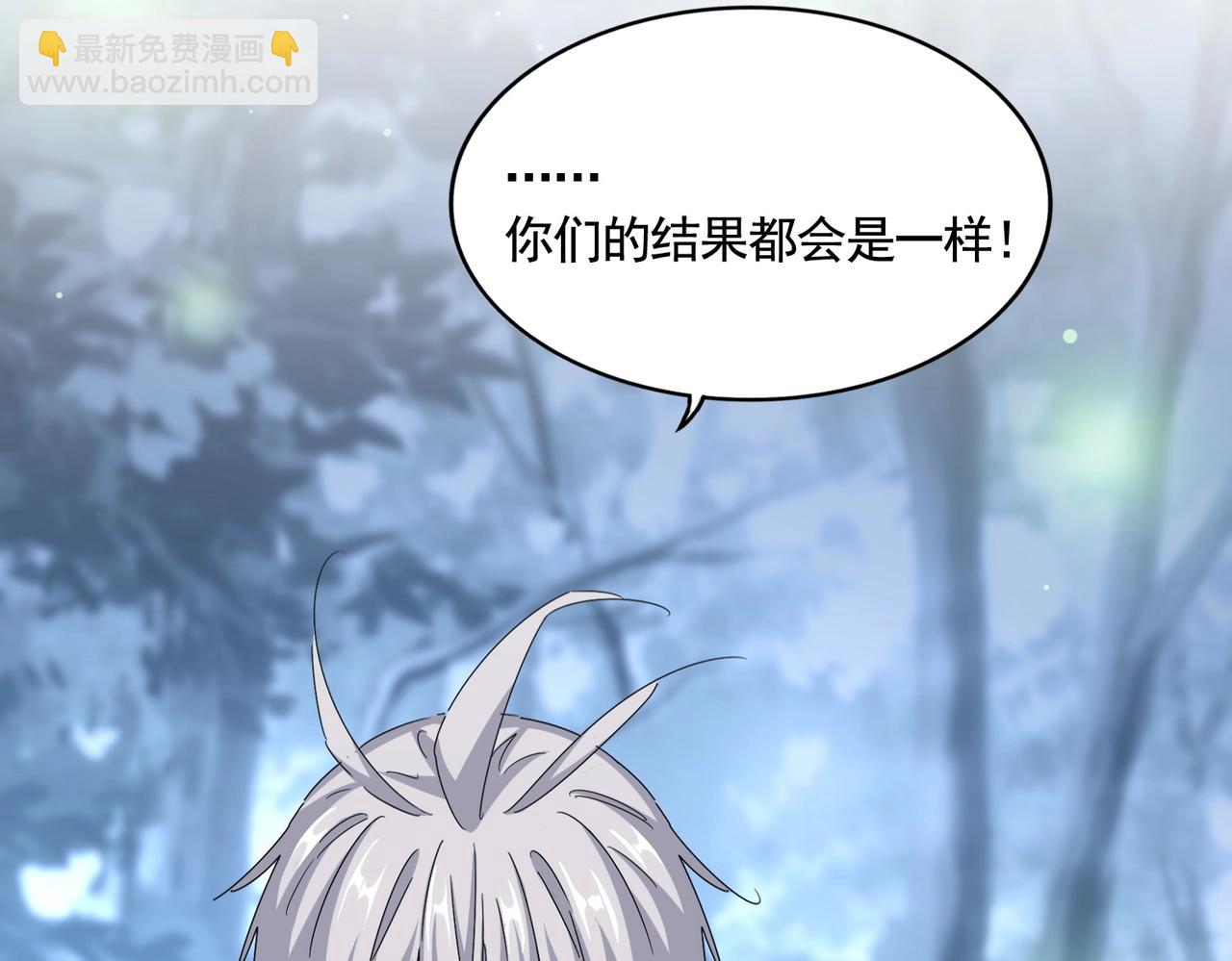 魔皇大管家 - 第559話 有一套(2/3) - 8