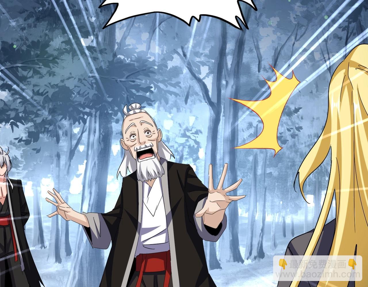 魔皇大管家 - 第559話 有一套(2/3) - 7