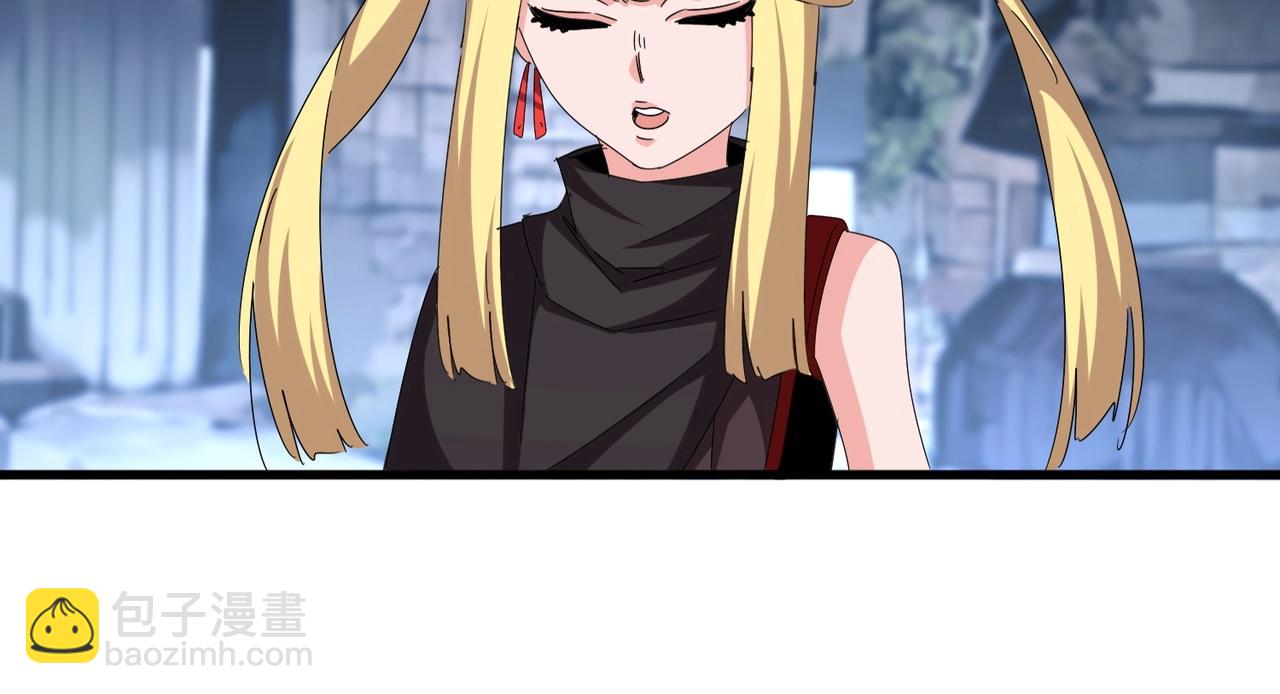 魔皇大管家 - 第559話 有一套(2/3) - 6