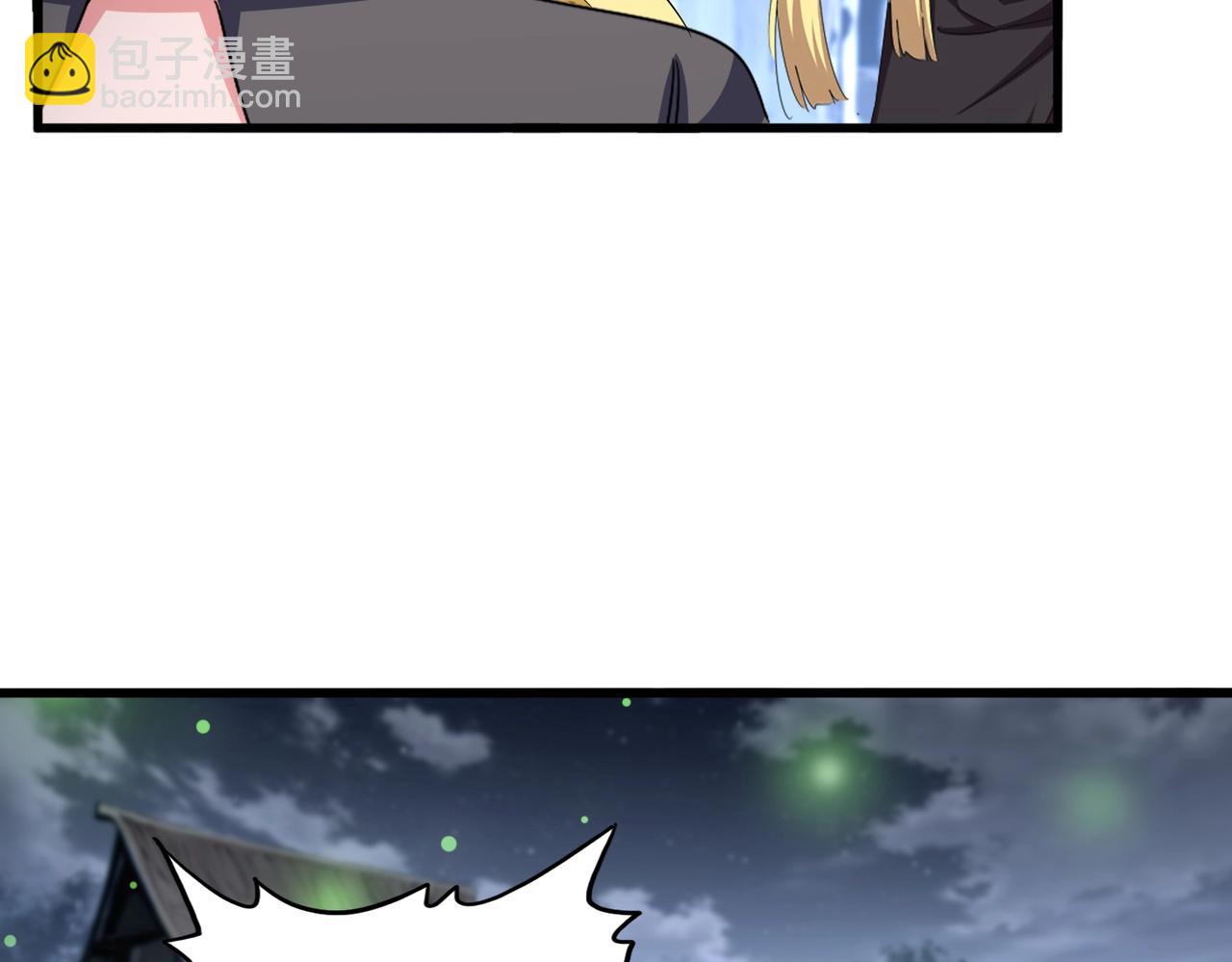 魔皇大管家 - 第559話 有一套(2/3) - 1