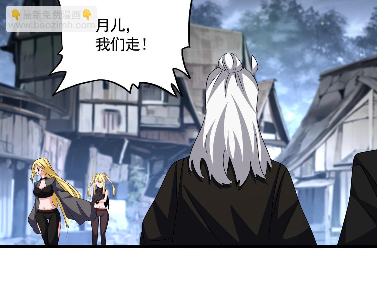 魔皇大管家 - 第559話 有一套(2/3) - 2