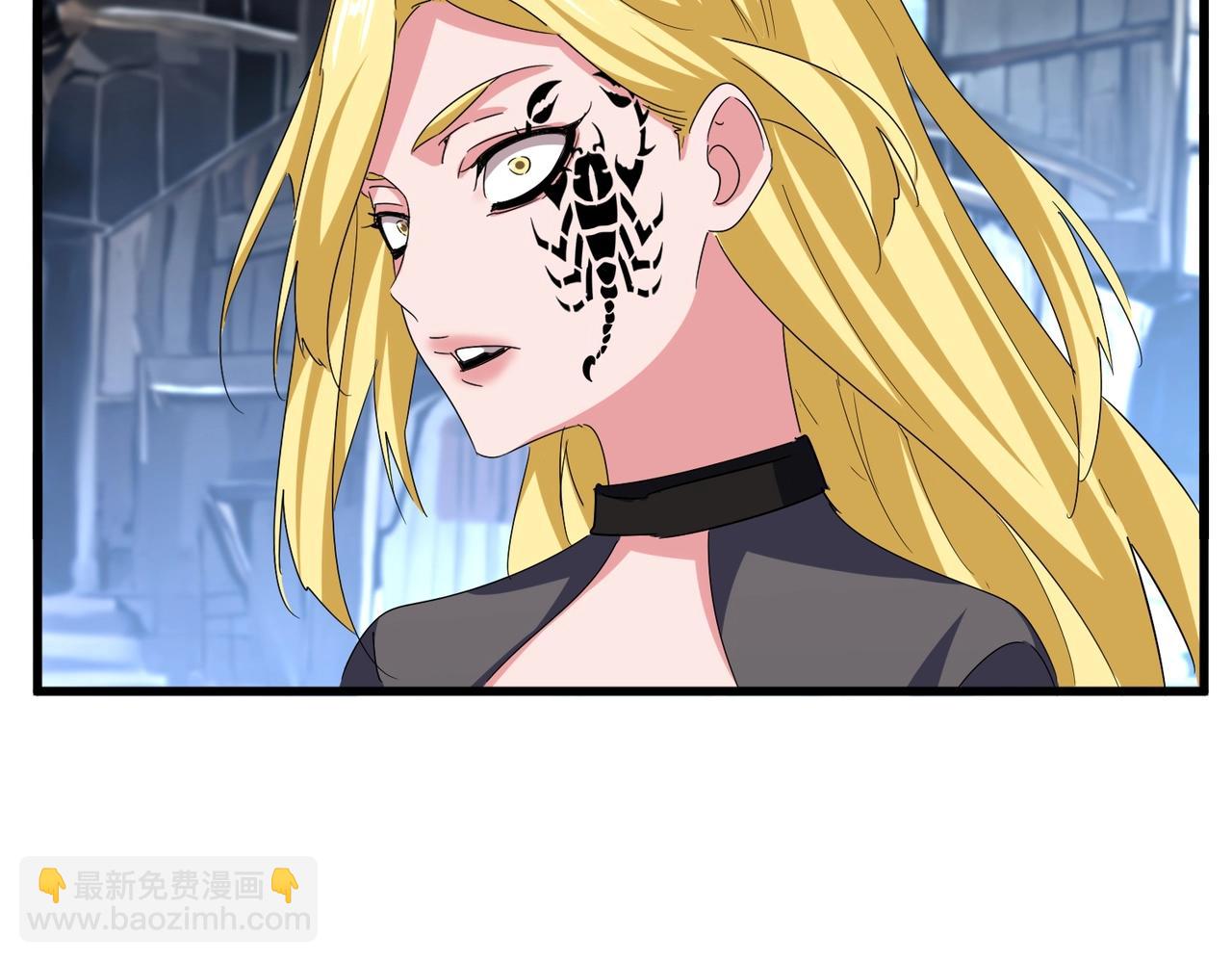 魔皇大管家 - 第559話 有一套(2/3) - 4