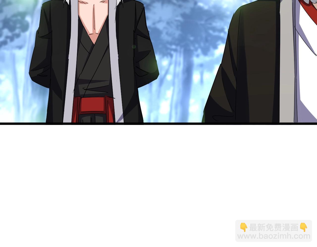 魔皇大管家 - 第559話 有一套(2/3) - 1