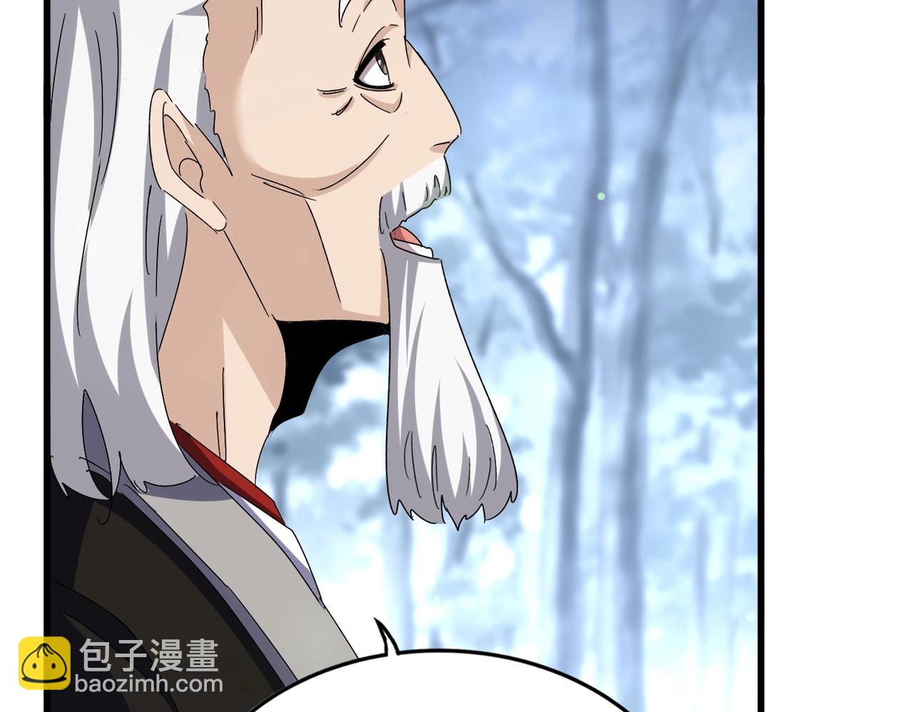 魔皇大管家 - 第559話 有一套(2/3) - 3