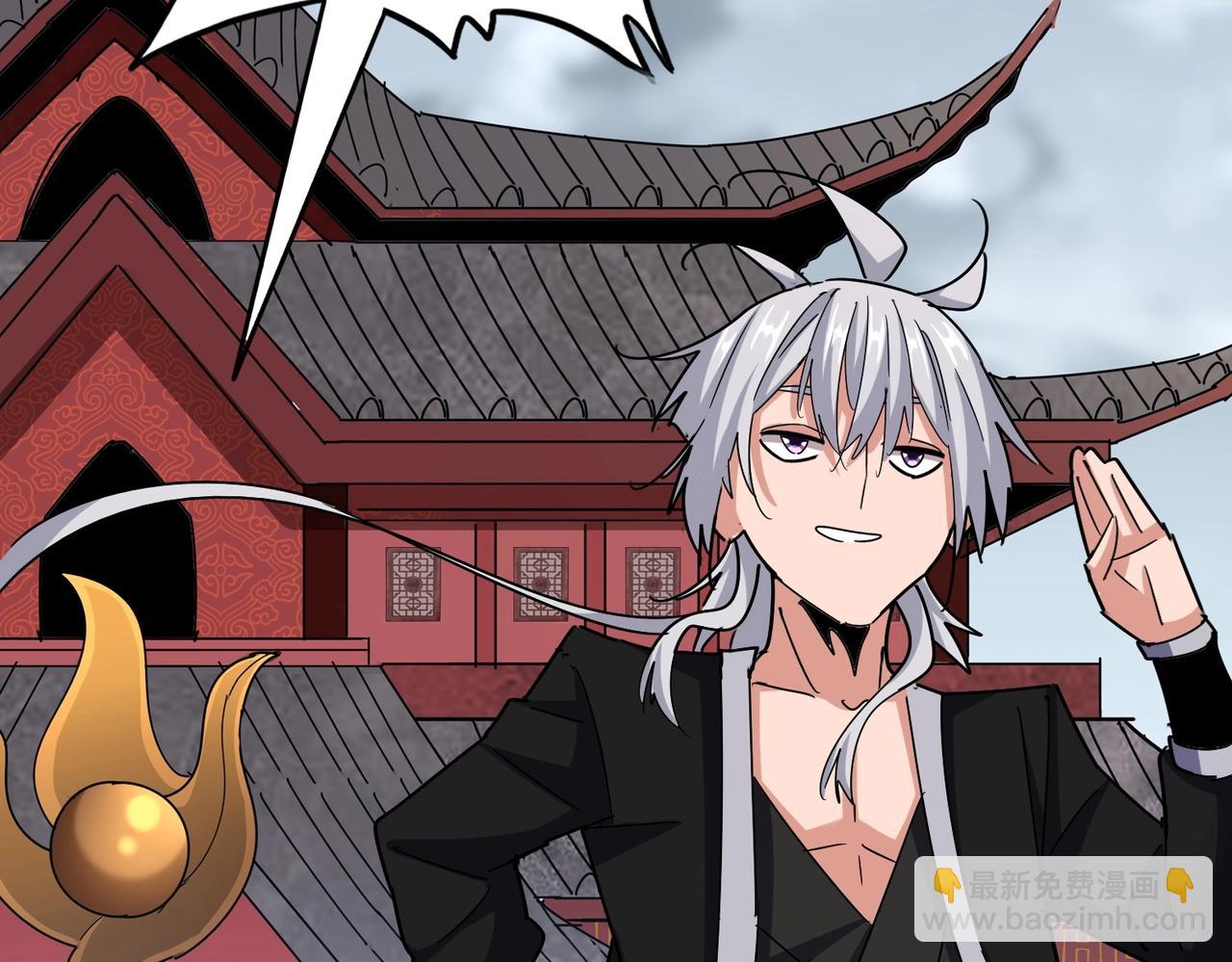 魔皇大管家 - 第561話 急了！你就說你是不是急了！（本話內含通知）(3/3) - 6