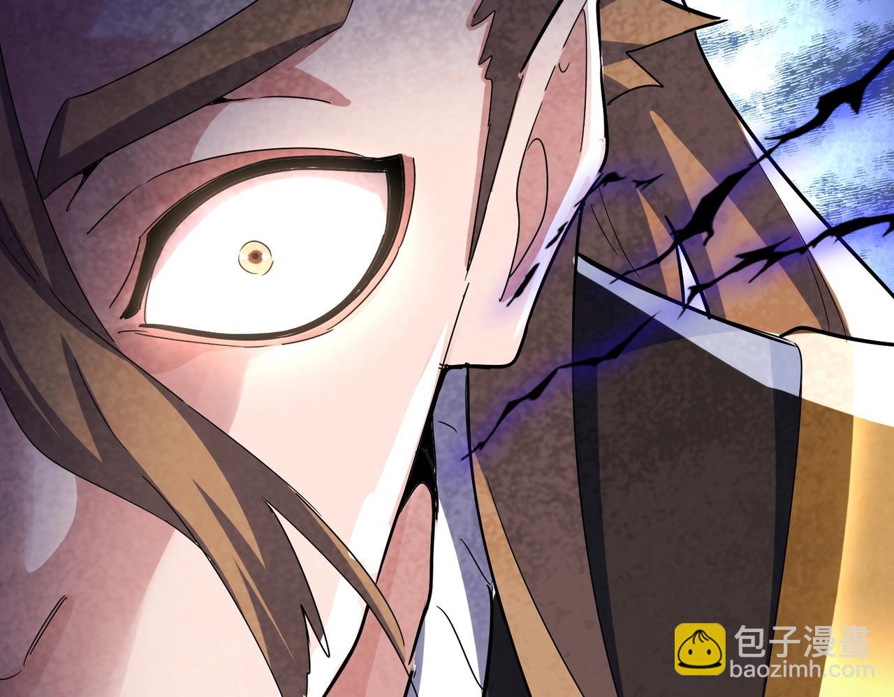 魔皇大管家 - 第561話 急了！你就說你是不是急了！（本話內含通知）(3/3) - 3