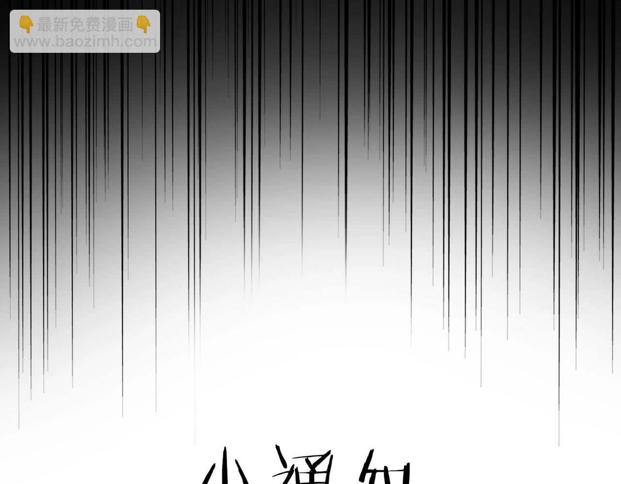 魔皇大管家 - 第561話 急了！你就說你是不是急了！（本話內含通知）(3/3) - 6