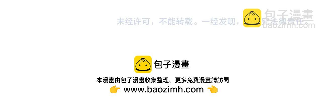 魔皇大管家 - 第561話 急了！你就說你是不是急了！（本話內含通知）(3/3) - 2