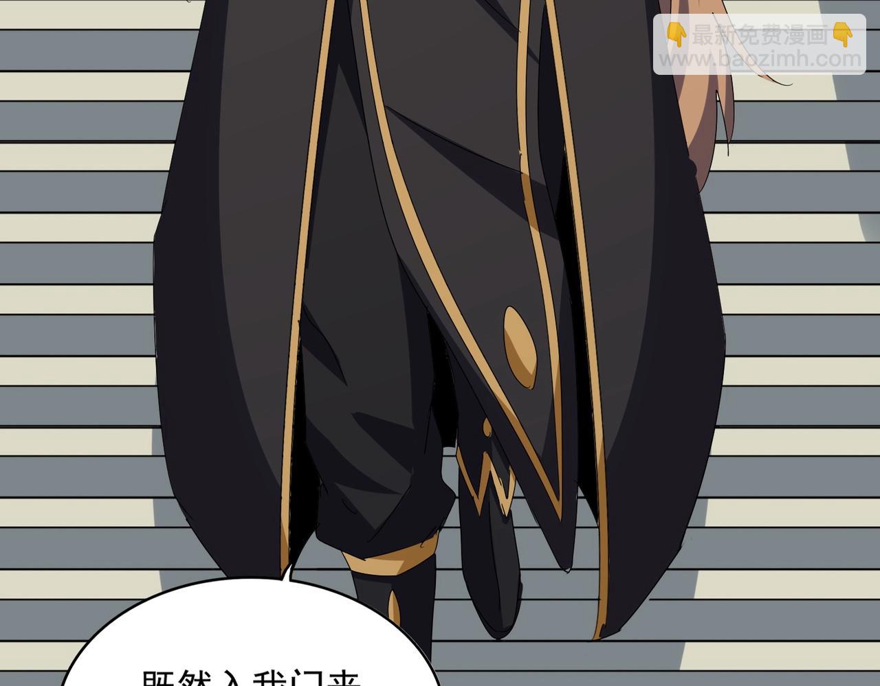 魔皇大管家 - 第561話 急了！你就說你是不是急了！（本話內含通知）(1/3) - 5