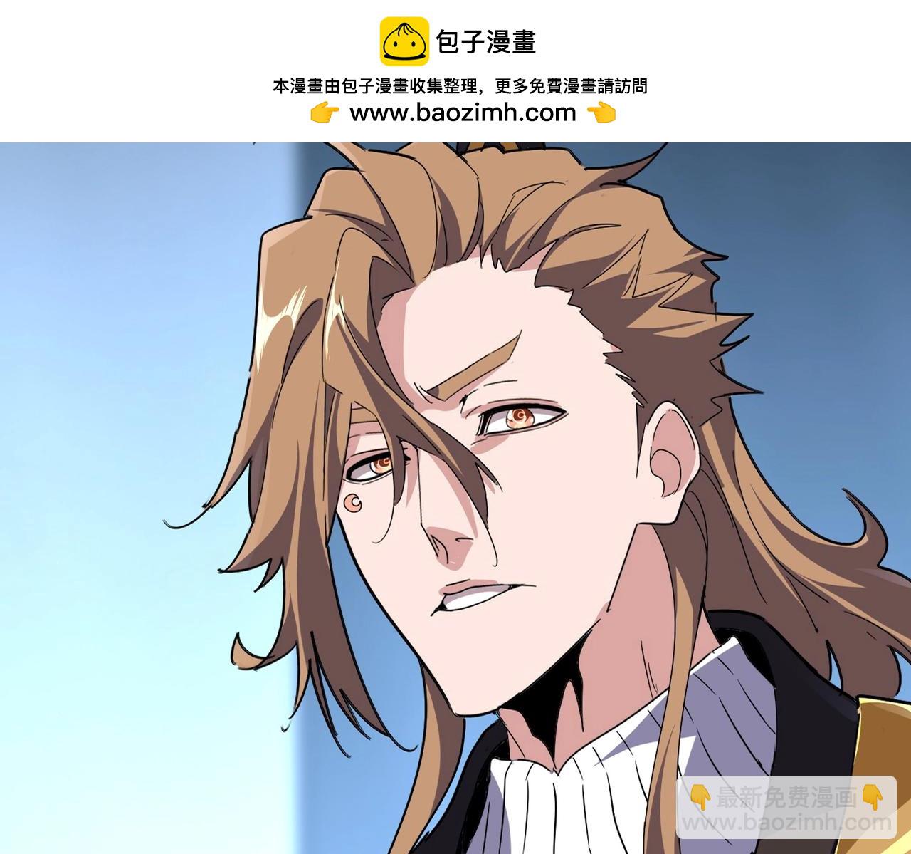 魔皇大管家 - 第561話 急了！你就說你是不是急了！（本話內含通知）(1/3) - 2
