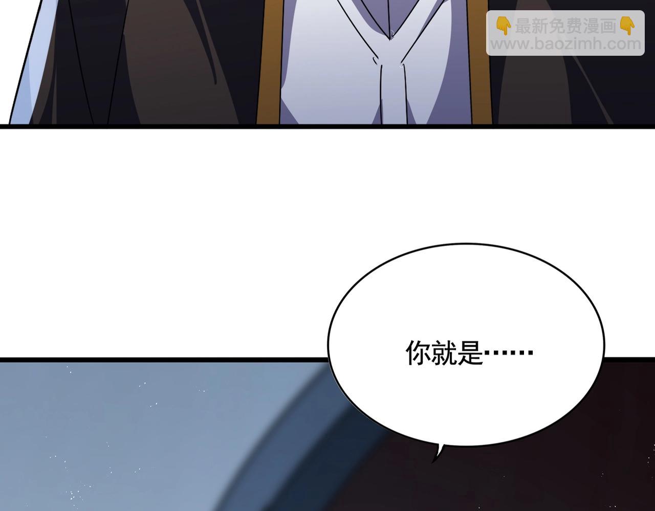 魔皇大管家 - 第561話 急了！你就說你是不是急了！（本話內含通知）(1/3) - 4