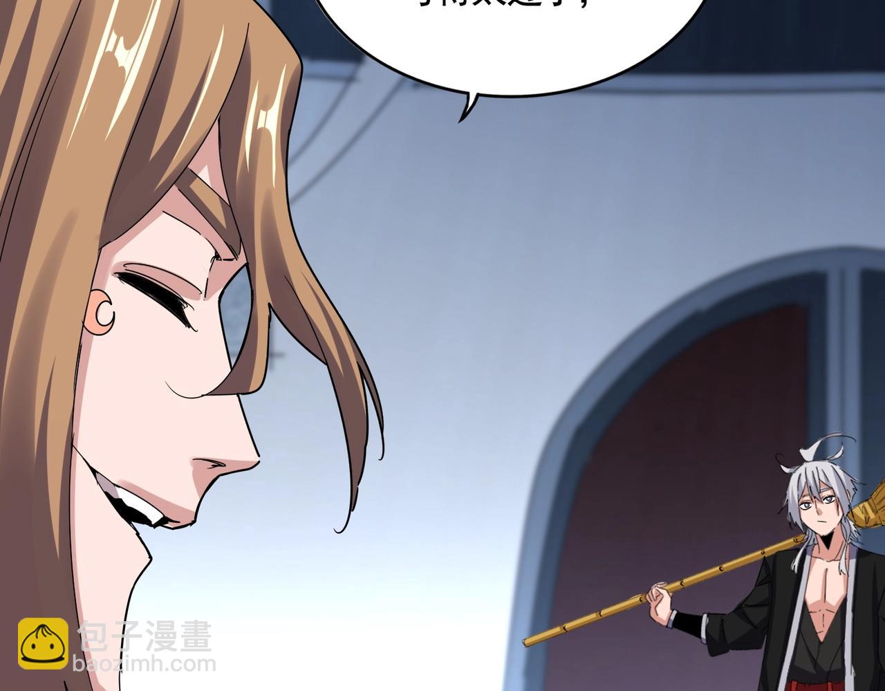 魔皇大管家 - 第561話 急了！你就說你是不是急了！（本話內含通知）(1/3) - 8