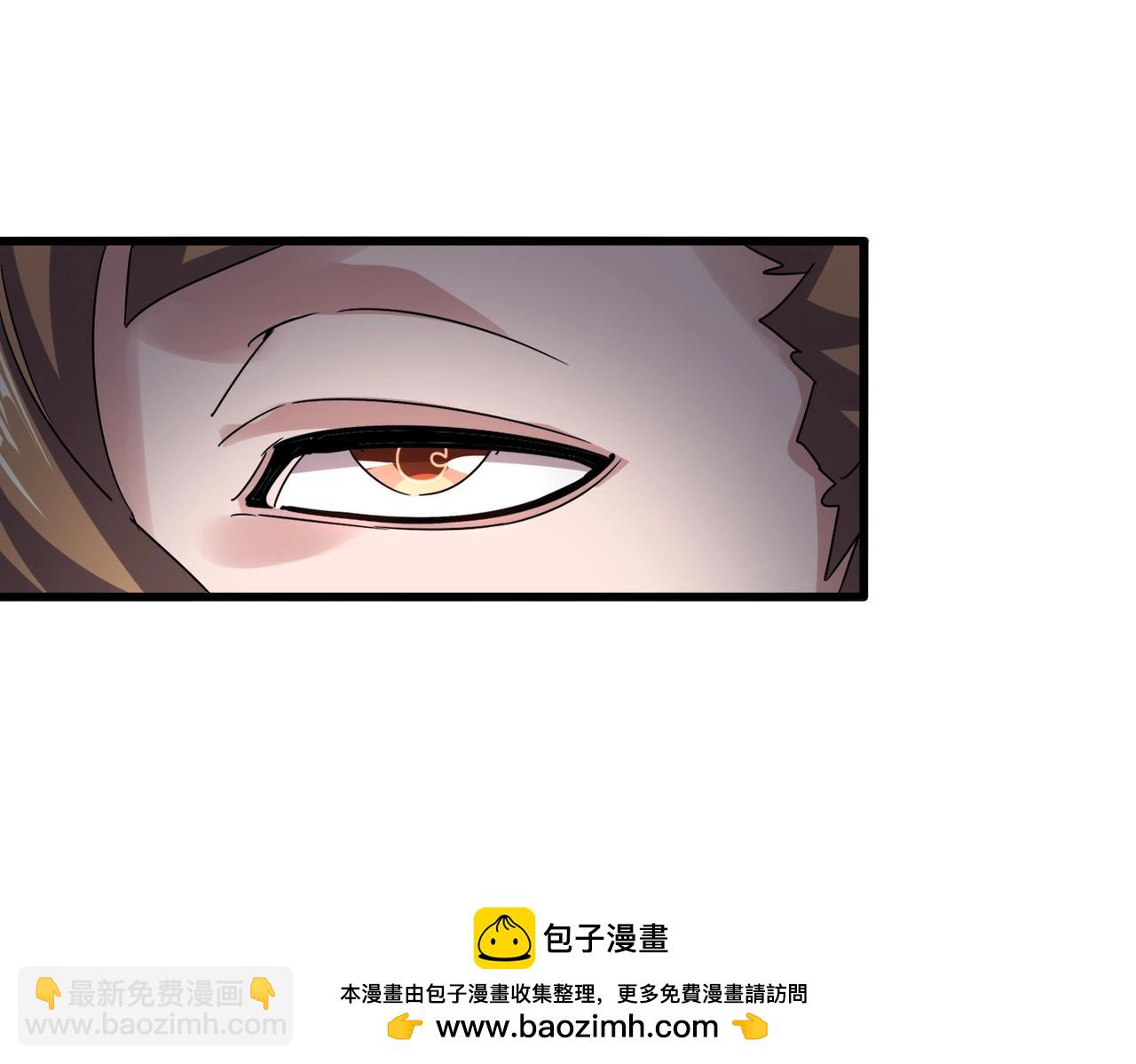 魔皇大管家 - 第561話 急了！你就說你是不是急了！（本話內含通知）(1/3) - 2