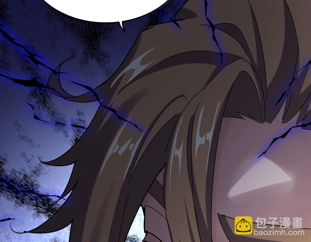 魔皇大管家 - 第561話 急了！你就說你是不是急了！（本話內含通知）(2/3) - 1