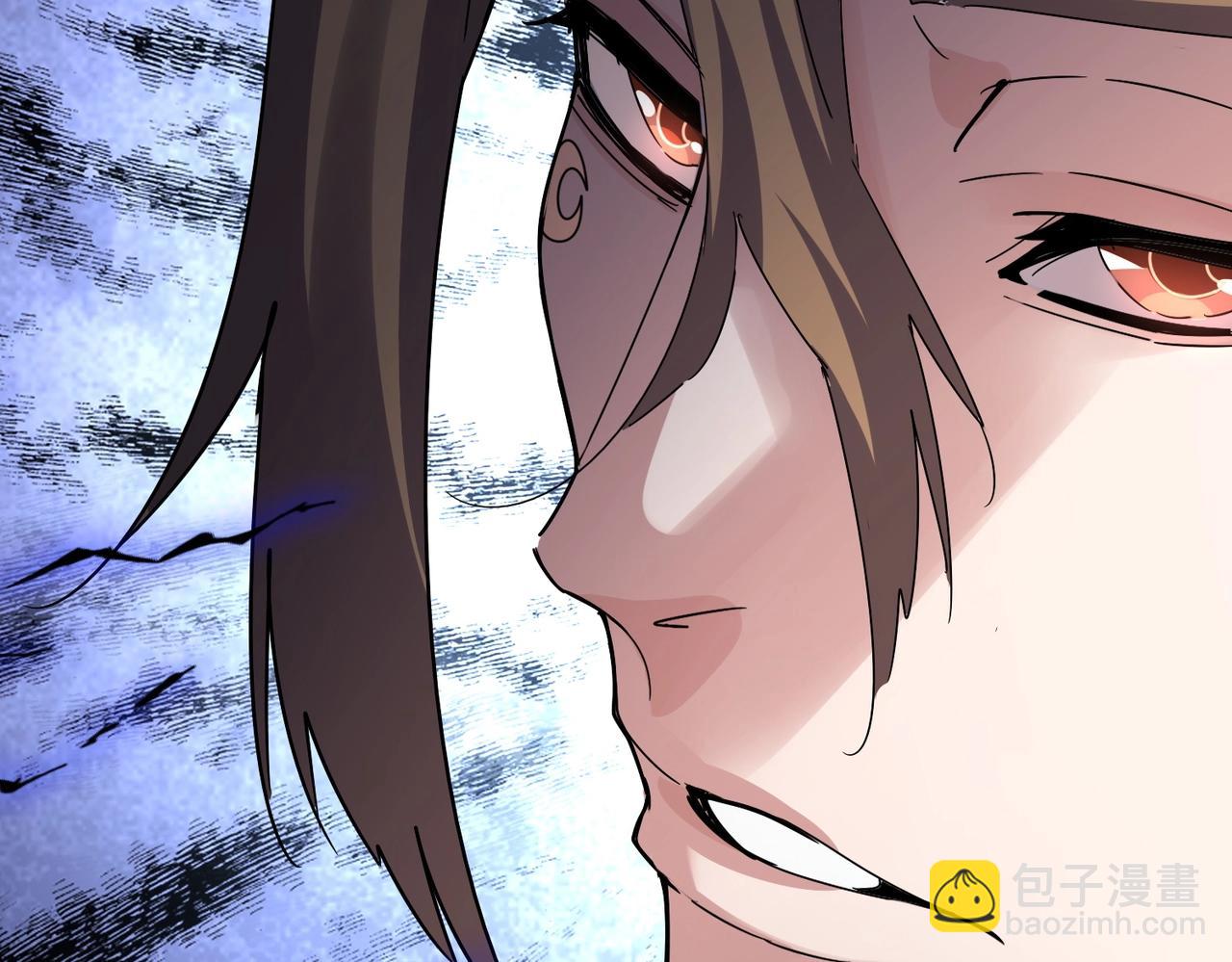 魔皇大管家 - 第561話 急了！你就說你是不是急了！（本話內含通知）(2/3) - 2