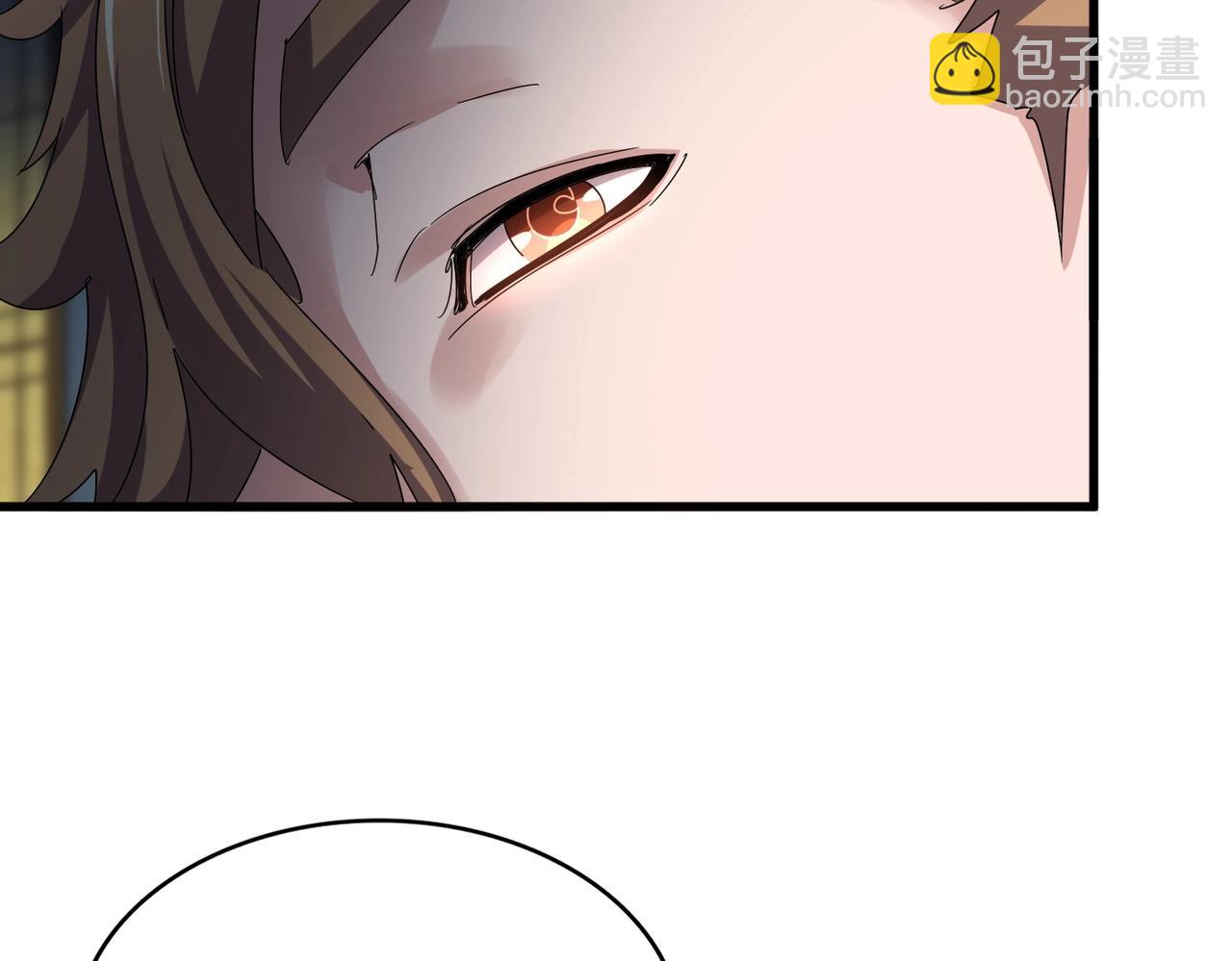 魔皇大管家 - 第561話 急了！你就說你是不是急了！（本話內含通知）(2/3) - 1