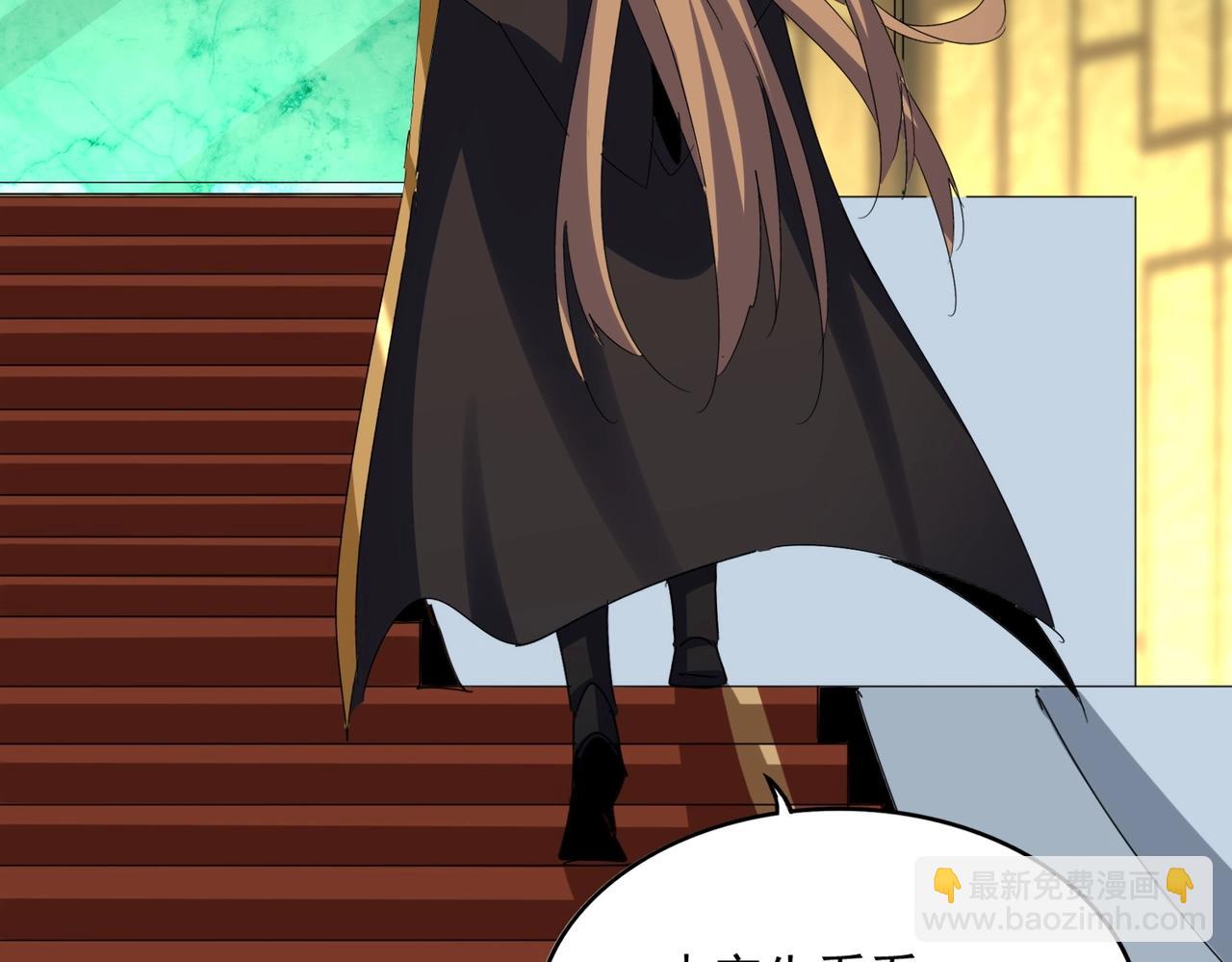 魔皇大管家 - 第561話 急了！你就說你是不是急了！（本話內含通知）(2/3) - 3