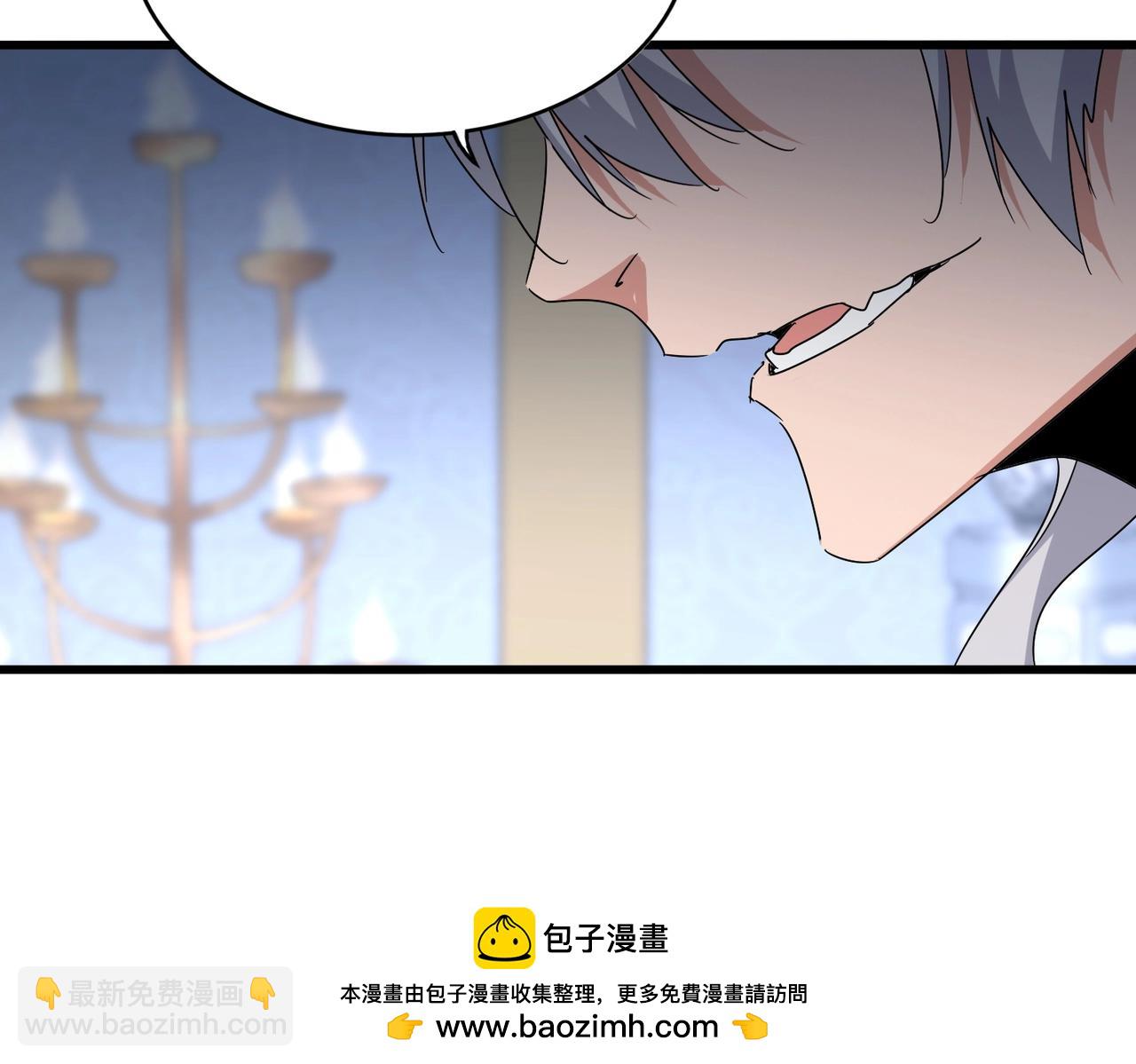 魔皇大管家 - 第561話 急了！你就說你是不是急了！（本話內含通知）(2/3) - 5