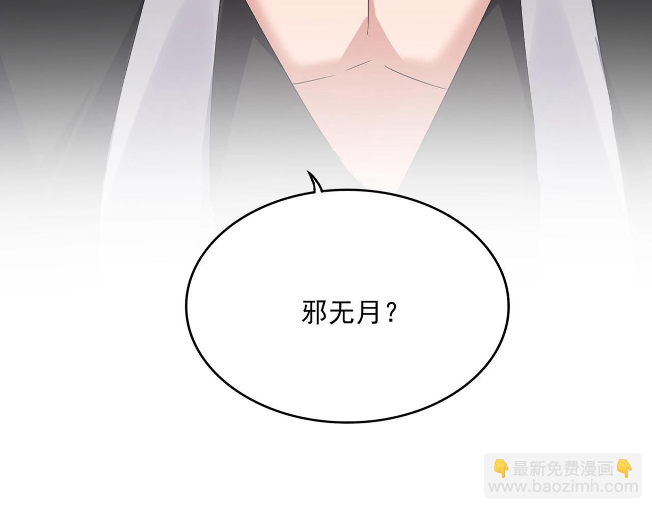 魔皇大管家 - 第561話 急了！你就說你是不是急了！（本話內含通知）(1/3) - 7