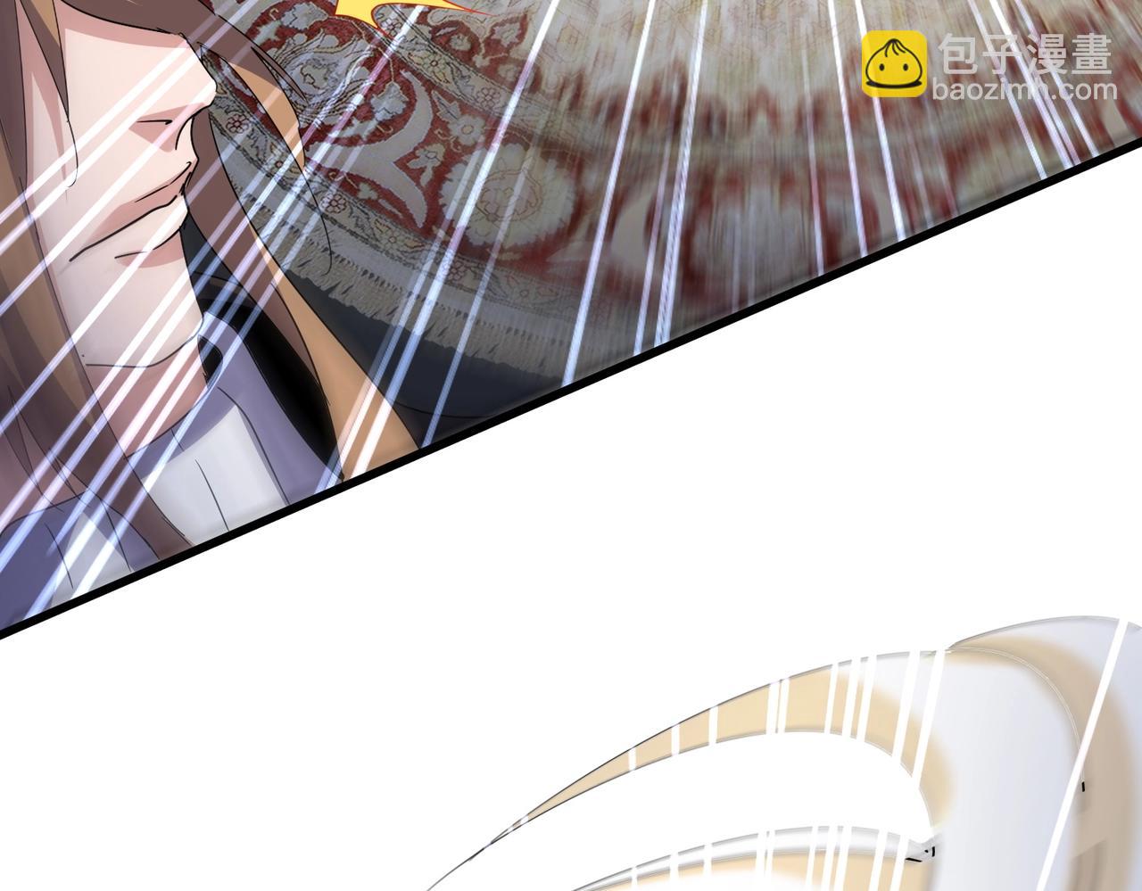 魔皇大管家 - 第561話 急了！你就說你是不是急了！（本話內含通知）(2/3) - 1