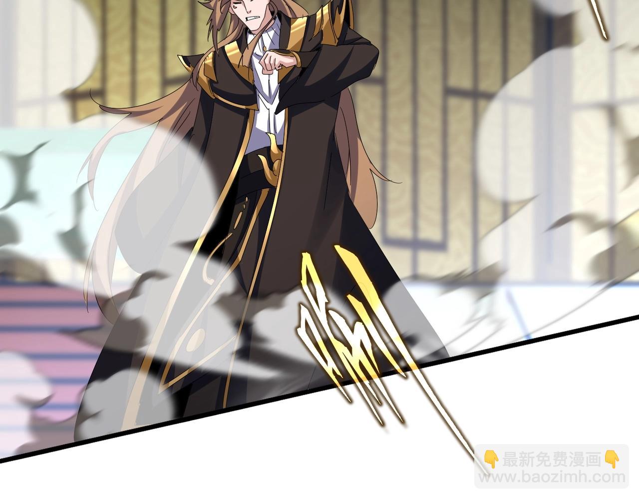 魔皇大管家 - 第561話 急了！你就說你是不是急了！（本話內含通知）(2/3) - 6