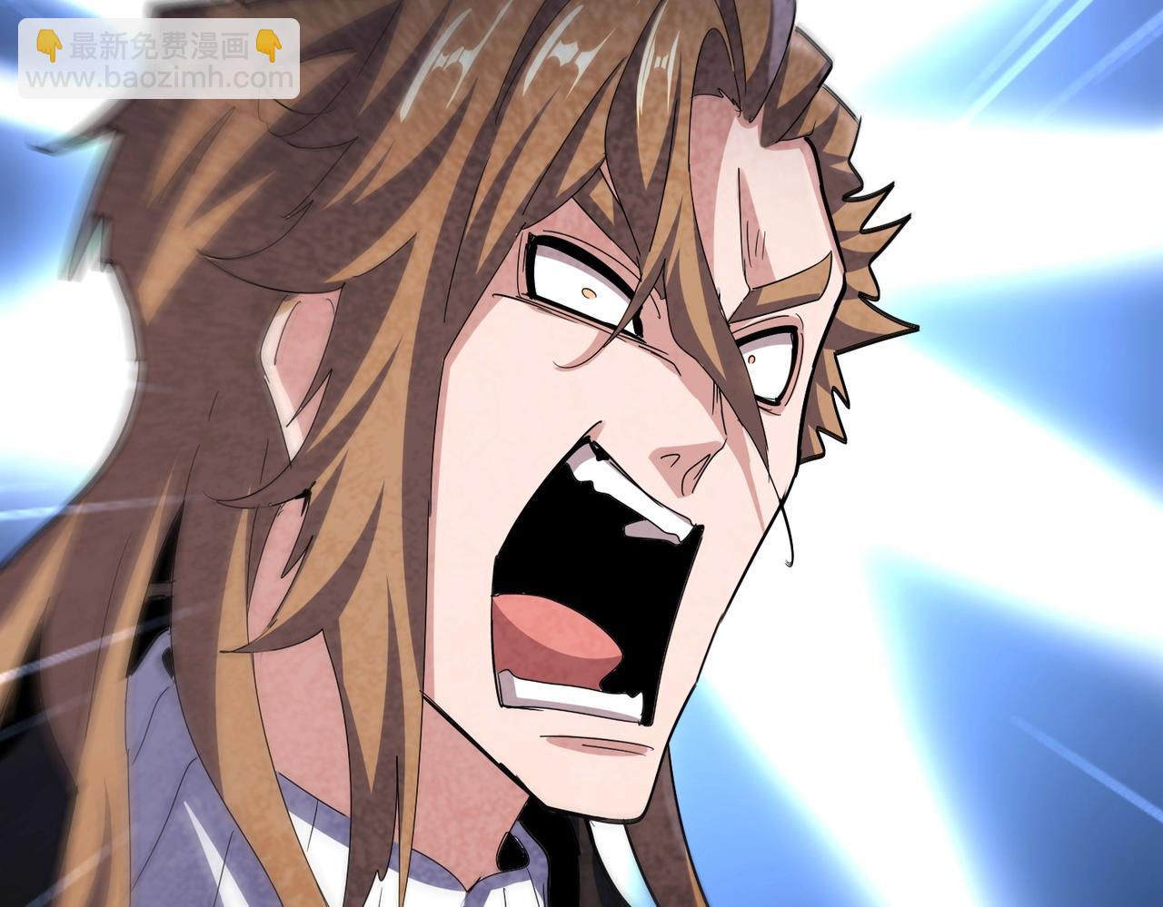 魔皇大管家 - 第561話 急了！你就說你是不是急了！（本話內含通知）(2/3) - 8