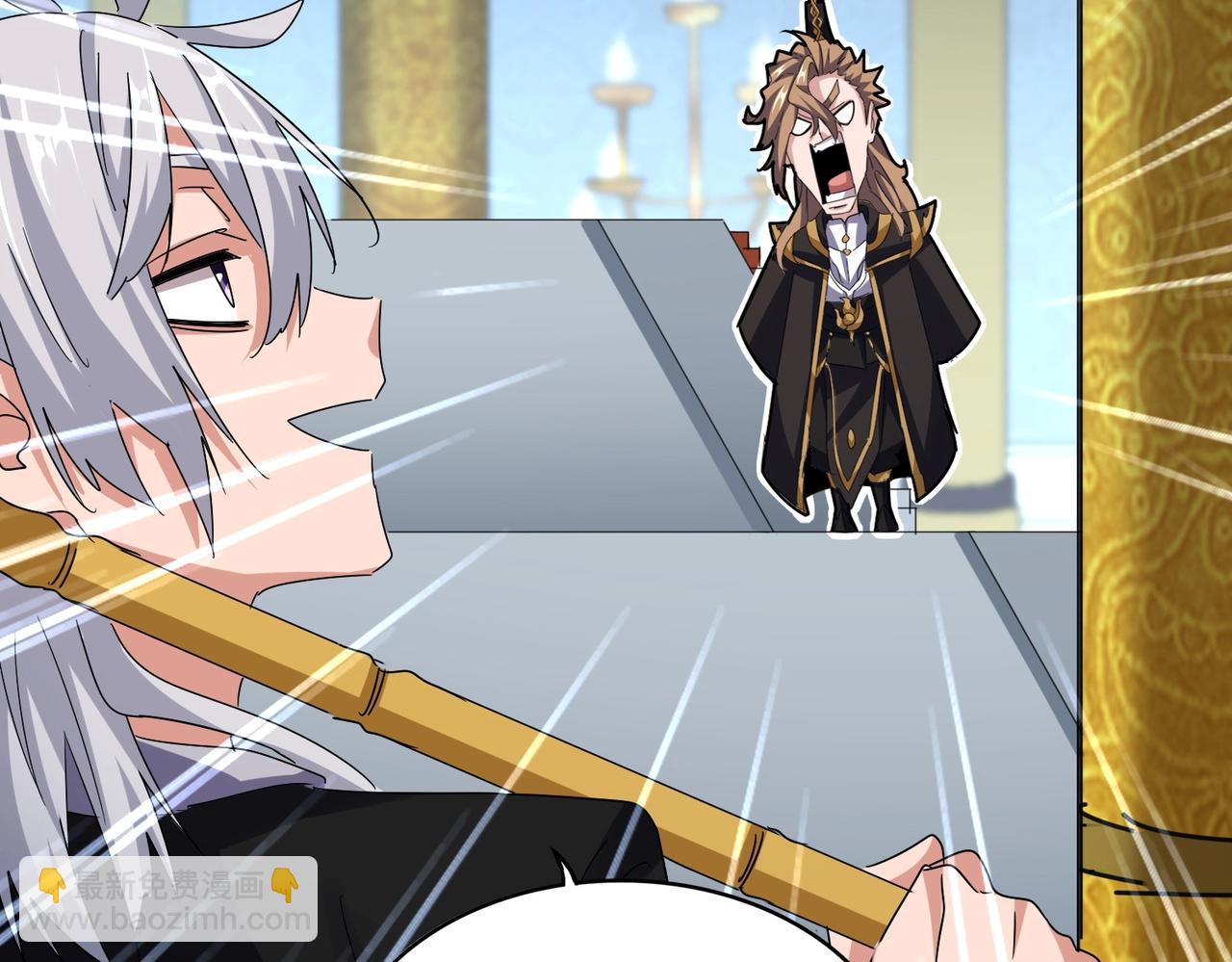 魔皇大管家 - 第561話 急了！你就說你是不是急了！（本話內含通知）(2/3) - 6