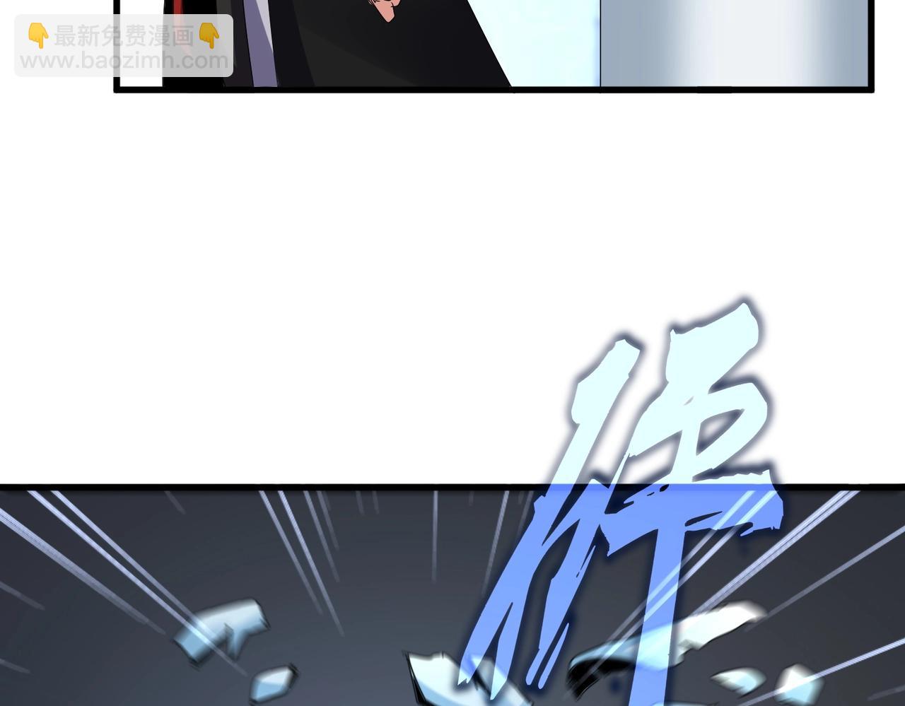 魔皇大管家 - 第561話 急了！你就說你是不是急了！（本話內含通知）(2/3) - 4