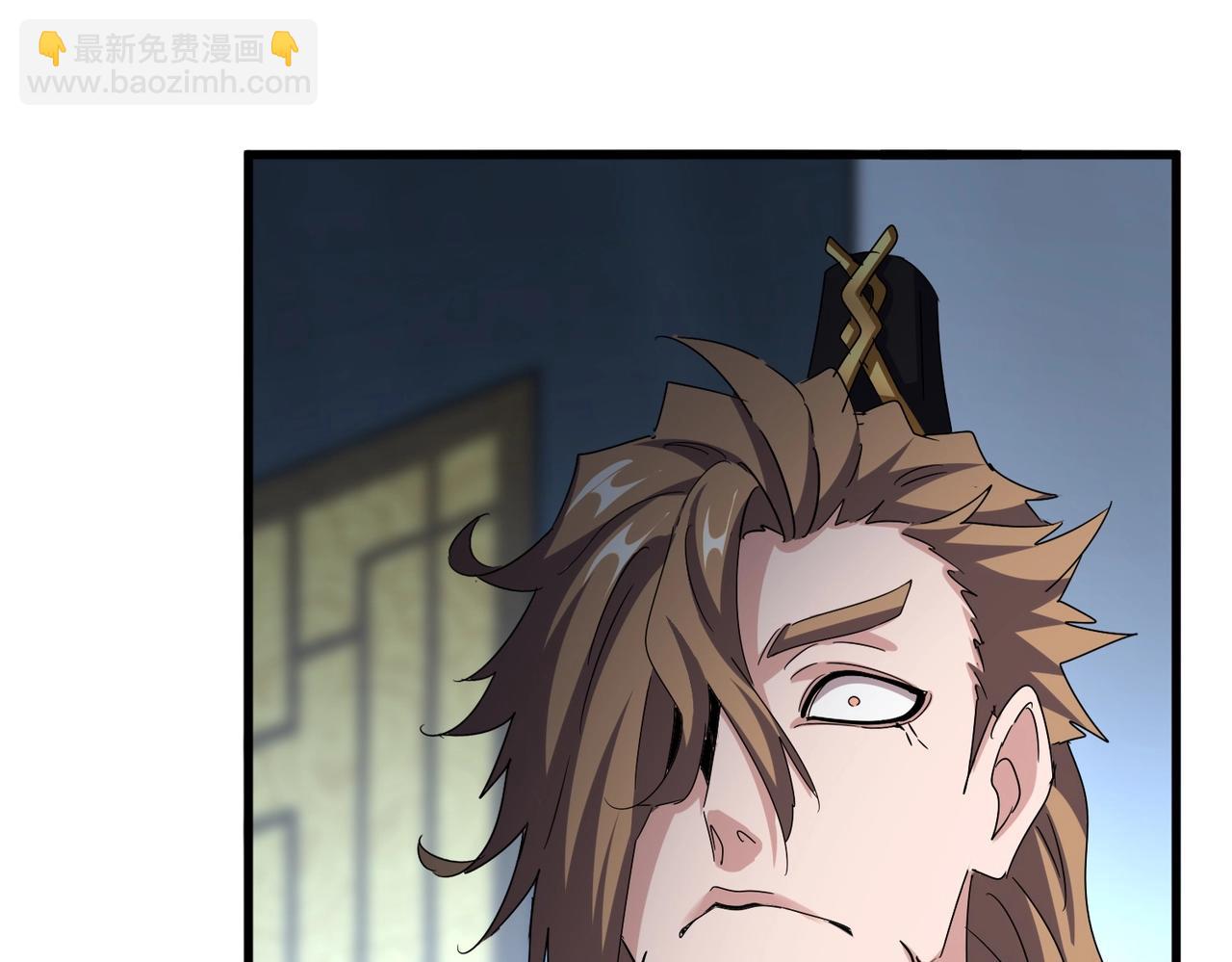 魔皇大管家 - 第561話 急了！你就說你是不是急了！（本話內含通知）(2/3) - 6