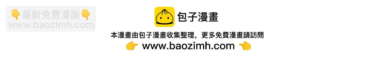 魔皇大管家 - 第563話(3/3) - 1